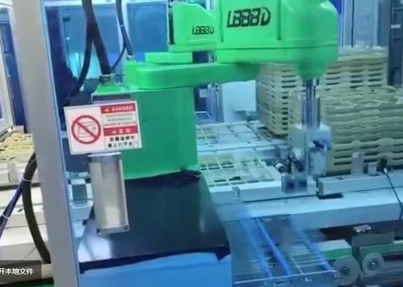 机器人上下料视频3